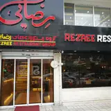 کباب نادر