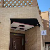 کافه شهربانو