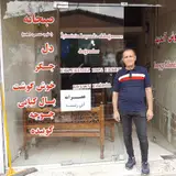 جگرکی سعید