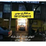 مجتمع تعميرگاهي مهدی شیخلو