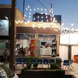 Anahita