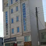 کلینیک دانش