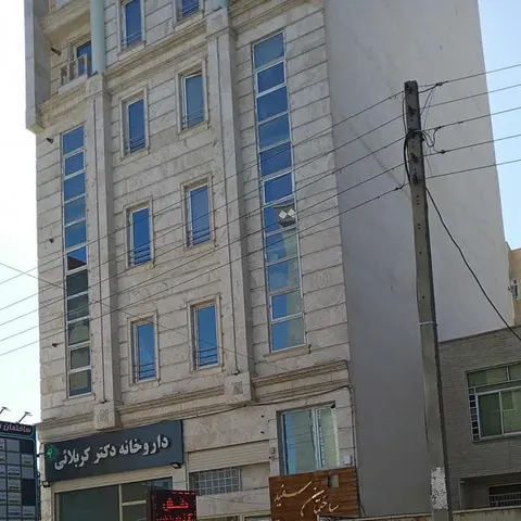 کلینیک دانش
