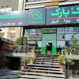 Rocco Park Restaurant