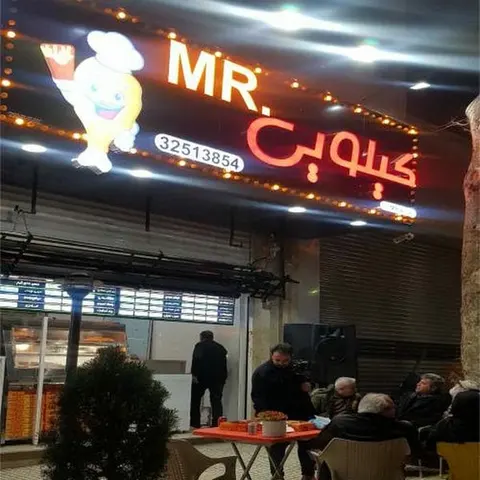 سوخاری کیلویی روبین