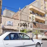 فیزیوتراپی پویش