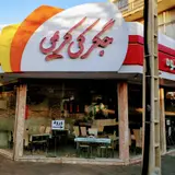 Karimi Liver Barbecue