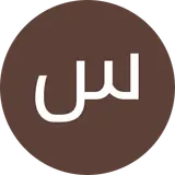 کلینیک فیزیوتراپی دهقانی