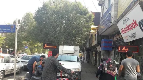 Zud Ashena Tire Shop