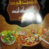فست فود کینگ لند شاهو