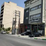 Mollaii Rubber Shop