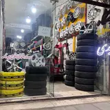 لاستیک فروشی عظیمی