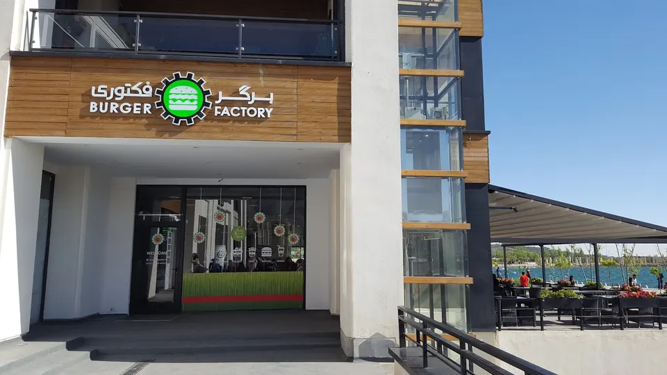 Chicken Factory