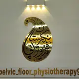 فیزیوتراپی نگارستان