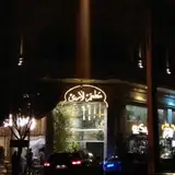 مطعم لاری