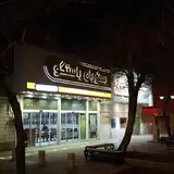 Rastgoo Restaurant
