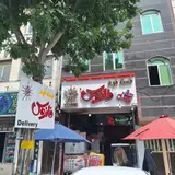 برلند فود