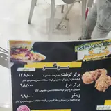 سوخاری کیلویی