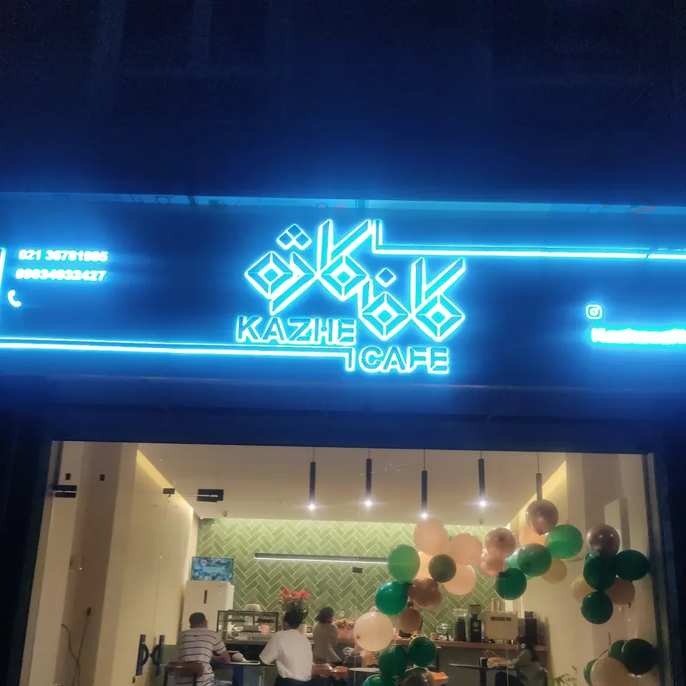 Cafe Kazhe
