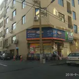 سوپر یدک اکباتان