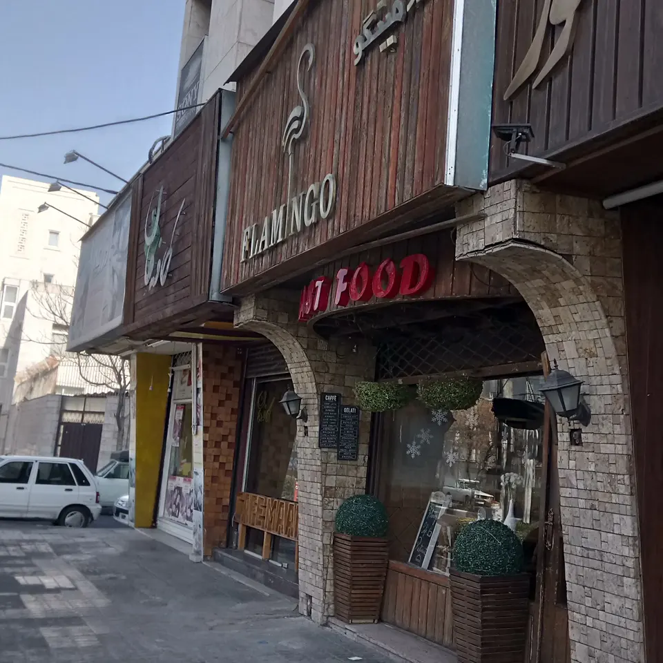 Flamingo Restaurant