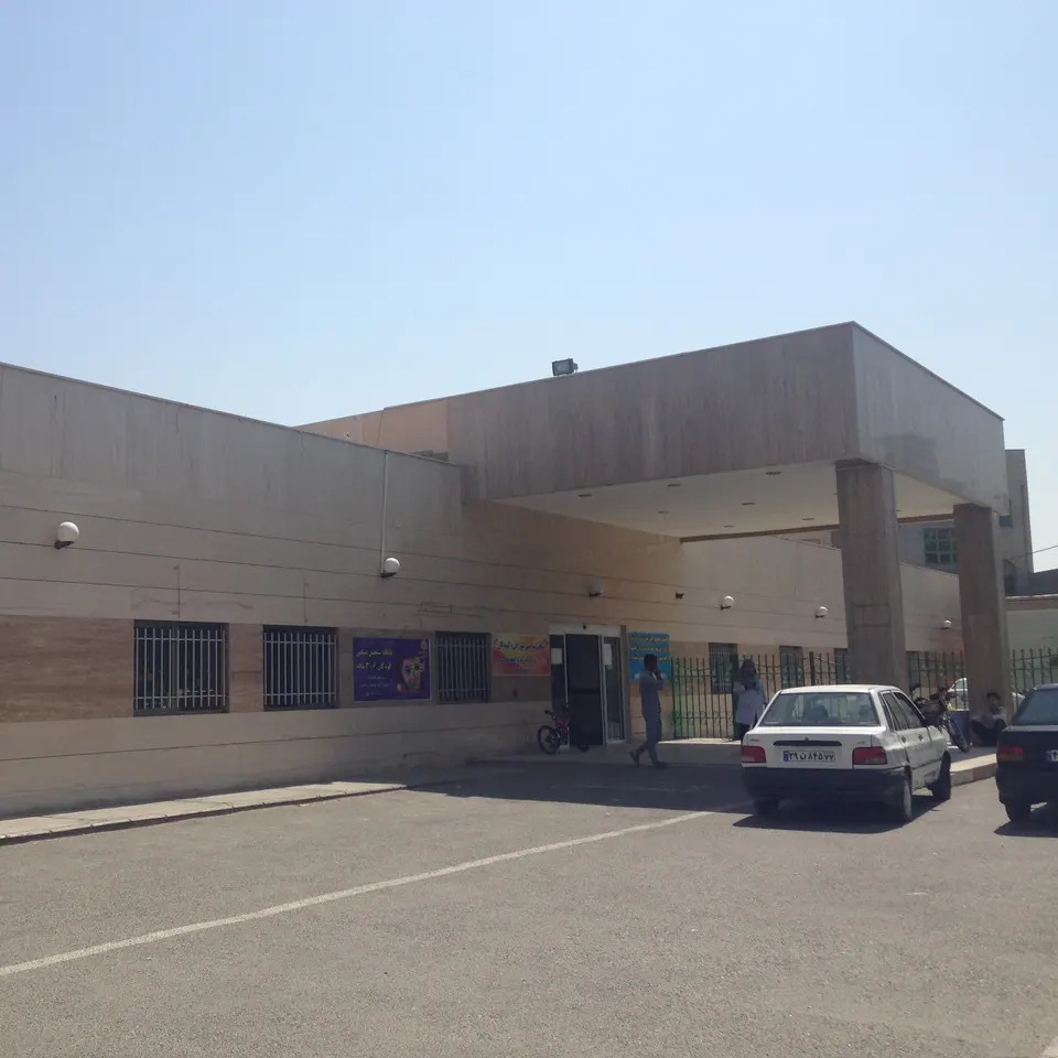 Hasan Abad health center