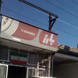 Faraji tire shop