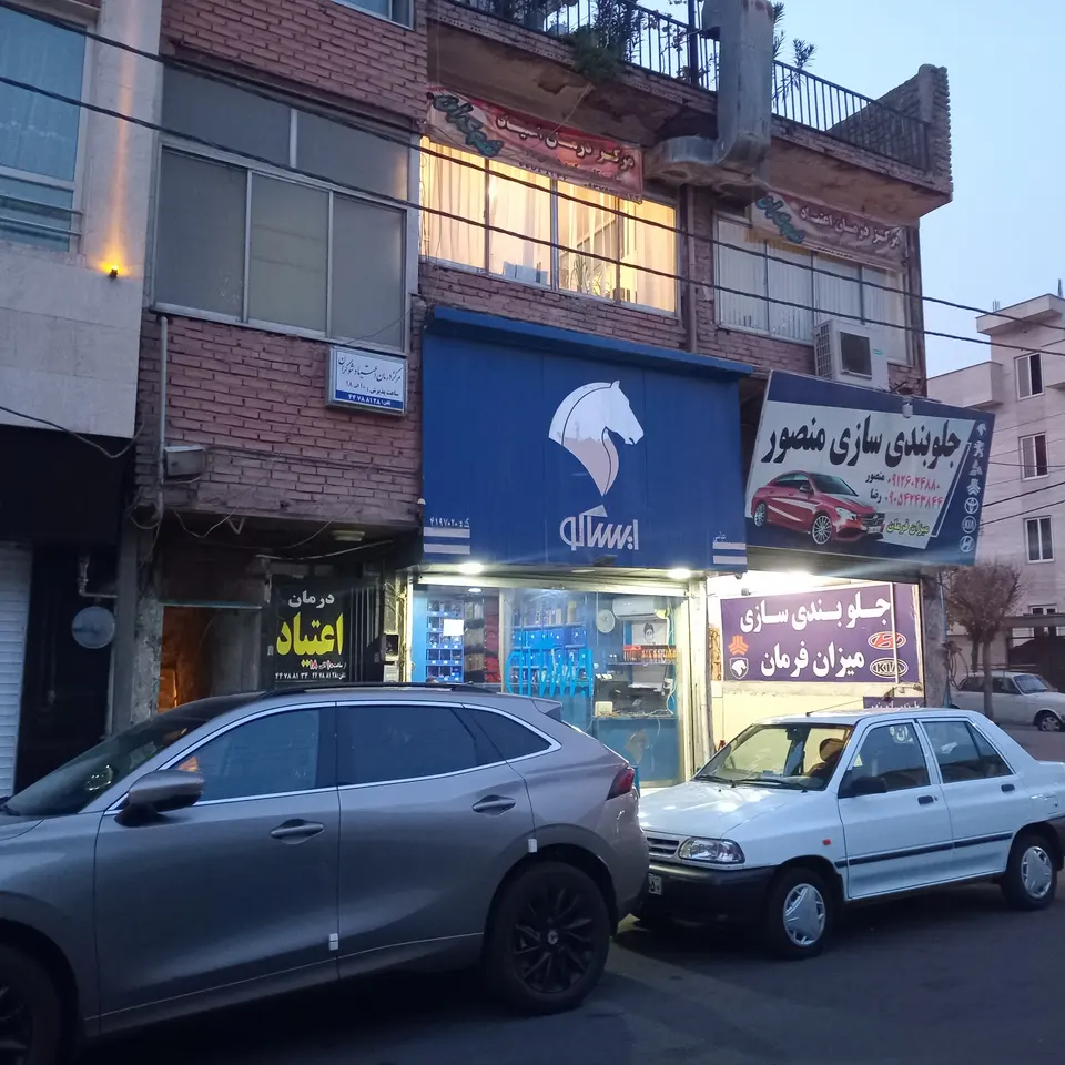 Isaco