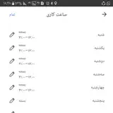 موسسه فیزیوتراپی تسکین قشم