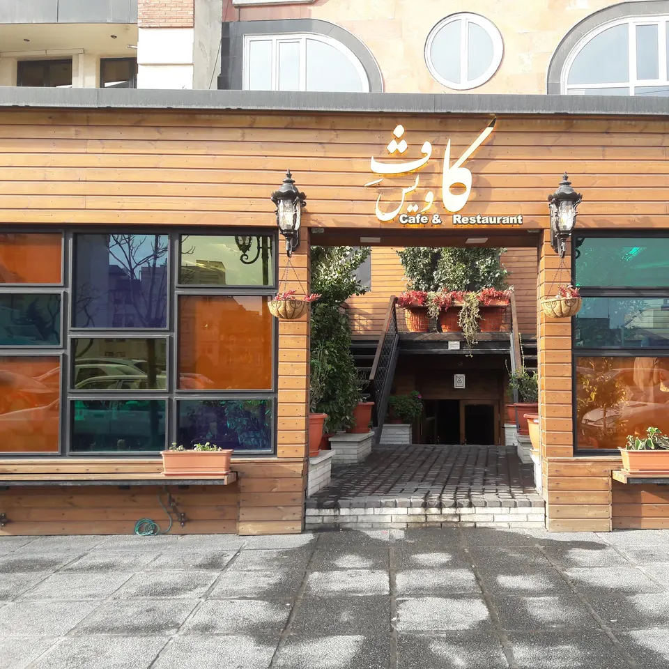 Cavish Cafe Restaurant