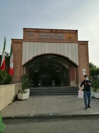 Khajeh Abdollah-e Ansari Metro Station