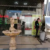 خانه جگر