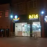 ka ka fast food