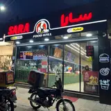 فست فود رستوران سارا ملکشهر