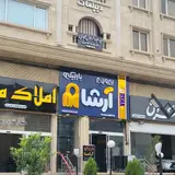 بیرون بر و باربیکیو آرشا