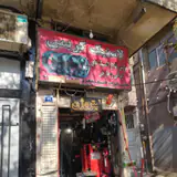 سپاهان تایر