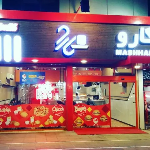 Karo Mashhad Fried Chicken