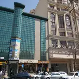 فیزیوتراپی کیامهر