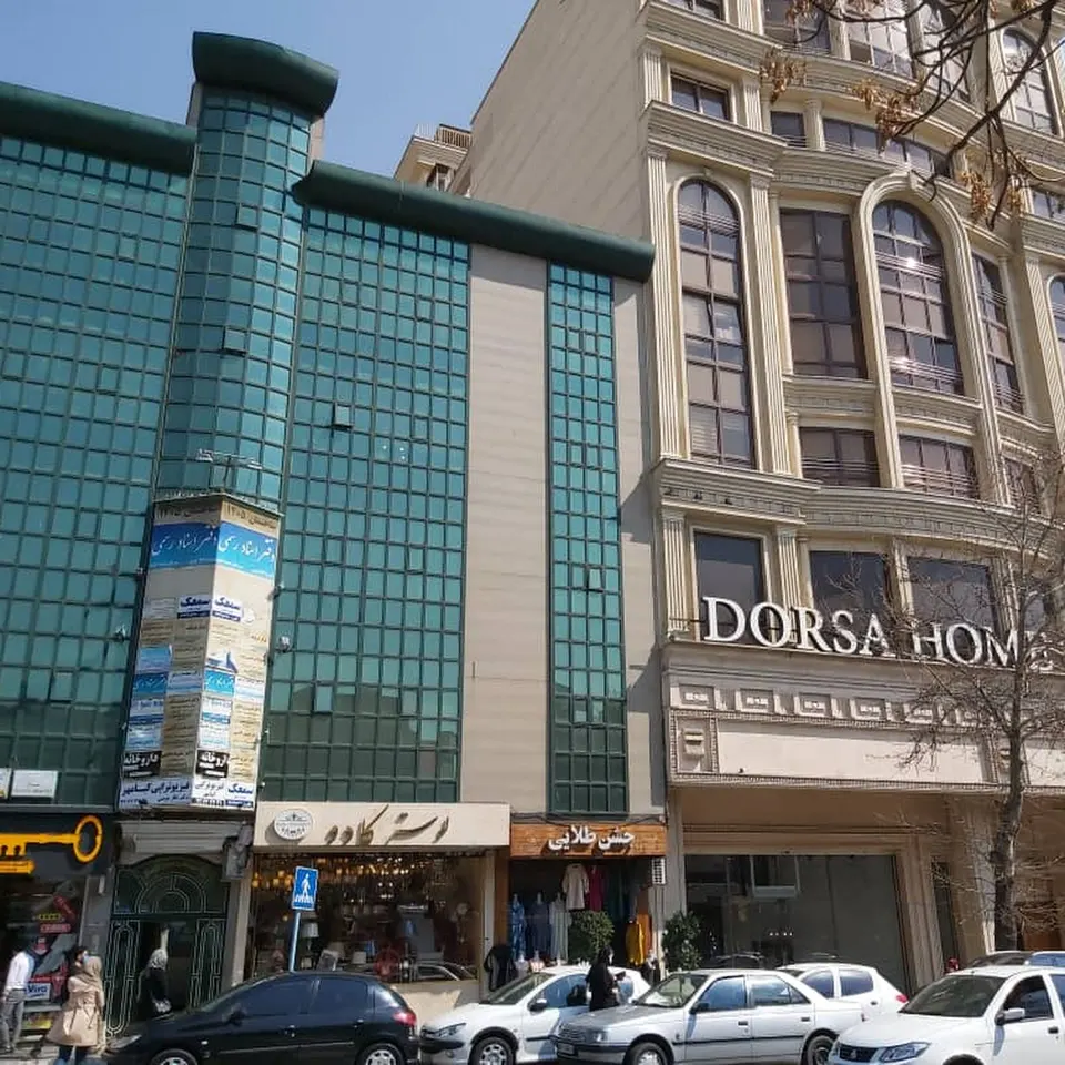 فیزیوتراپی کیامهر