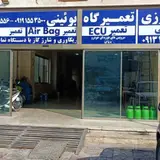 تعمییرتخصصی ایسیوecuبرق خودرو