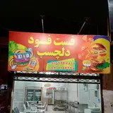 فروشگاه لاستیک حیدری