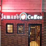 قهوه کلاسیک