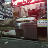 Fast Burger