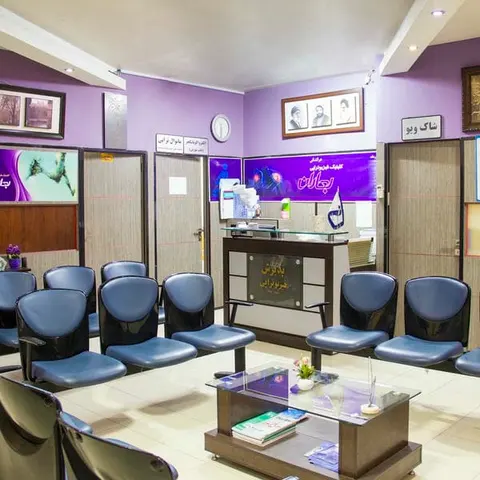 Physiotherapy spring Qom