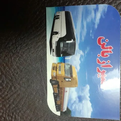 یدک بنز ۱۳۳ جورکش