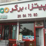 Pizza Burger 2000