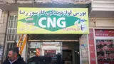 لوازم یدکی شرکتی خودرو کیوانلو