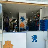 پخش لوازم یدکی