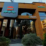 Burgerator