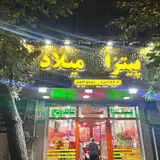 Milad Pizza
